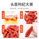 Qilixiang red wolfberry first crop special grade wolfberry 500g new arrival Ningxia Zhongning no-wash wolfberry tea structure Gouqi berry tea is very nourishing