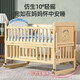
Xiaobeile baby cot solid wood paintless movable splicing baby bed adjustable multi-function newborn bb shaker solid wood bed + mosquito net + pink ocean five-piece set Single layer large bed (102/60) 0-3 years old