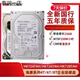 Hikvision HK724TAH HK726TAH HK728TAH enterprise-grade 4T/6T/8T storage hard drive IOT HK728TAH 8TB (HKvision three-year joint insurance 4TB