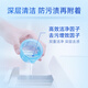 Blue Moon Bright White and Glorious Machine Washing Detergent (Natural Fragrance) 3kg/bottle