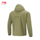 
Li Ning sun protection clothes ultra-thin, quick-drying breathable men's water-proof water-proof summer fitness outdoor mountaineering fishing camping jacket [high-power sun protection] Military sail green 677-2 XL