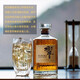 响（Hibiki）和风醇韵 日本调和型威士忌 700ml  三得利进口洋酒 响和风醇韵（带盒）