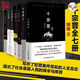 
Ten Sins Full Set of 10 Volumes Complete Version Genuine Book Uncut Complete Version Prequel 123456 Horror Suspense Novel Selected Two Messages Customer Service Automatic Notes Ten Sins 1289 Page Single Book Single Plastic Cover