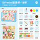 
Xixia children's mini milk tea cup handmade toys DIY material creative cream glue set to celebrate the house birthday gift for women