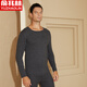 Yu Zhaolin 7A Antibakterielles und Traaceless Wärmeunterwäsche Herren Wollseide Samt Mahlen de Velvet Herbstkleidung und Hose Set plus Samt verdickt