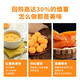Luxi Coast Authentic Shandong Tobacco Potato No. 25 Super Sweet Sweet Potato Candied Tobacco Potato Fresh Sweet Potato Sweet Potato Baked Potato Straight from the Source Selected Medium Fruit Net Weight 4.5 Jin Jin equals 0.5 kg Single fruit 3-8 taels