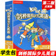 Kids Box Cambridge Internationale Kinder für englische Schüler Paket Paket Lesung Edition Level 123456 Waiyan Society Cambridge International Children's English Lehrbuch [Senden Sie Dateien und Materialien, um Aufnahmen anzuhören, Videos anzusehen] zweite Ausgabe der zweiten Ausgabe Student Pack