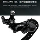 Okivico Shimano 105R7000/R7020 Kit 211 Aceite de autopista DISCO DE EL DISCURA FRENTE ACTUALIZACIÓN DE TRANSMISIÓN GRANDE