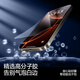 闪魔【康宁玻璃】适用苹果16promax钢化膜 iPhone16pro手机膜16康宁GX-lll全屏高清原感防指纹防摔膜 苹果16pro 超感康宁无尘仓