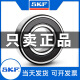 SKF轴承6206 6207 6208 6209 6210-2Z 2RS1/C3WT电机E2高速C4/GJN 6207-2RSH【橡胶密封】