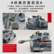 
Xingpo China 99A super large tiger remote control tank toys professional boy electric cannon tank track type 1:18 [US Sherman Army Green] Water Bullet Tank Water Bullet Soldier Props [Rechargeable Battery*1]