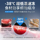 海尔（Haier）大冰柜商用全冷冻超低温旗舰家用卧式冷藏保鲜转换冷冻柜速冻超市冻肉海鲜雪糕大容量单温变温冷柜 719升 零下38度换新补贴700升以上1米86长