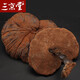 三京堂野生黑灵芝整枝 长白山紫灵芝片林芝茶可搭灵芝 250g【精选大枝 带灵芝孢子粉】 黑灵芝