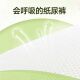 布班迪【品牌直供 安心品质】【源头直发】盏放纸尿裤S30片婴儿超薄干爽透气男女宝宝尿不湿