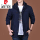 皮尔卡丹（pierre cardin）中年男士外套春秋款休闲夹克男2025新款冲锋.衣男秋装上衣针织 9898深蓝可卸帽-不加价 加绒 5XL 200规格(210斤左右)