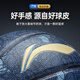 李宁（LI-NING）篮球7号成人户外比赛防滑耐磨水泥地室内外青少年儿童反伍七号球