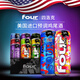 
Four Rock Cocktail Sour Grape Fruit Wine 695ml*4 Bottles Women's Slightly Intoxicated Sweet Wine Imported in the United States