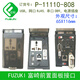 Data communication interface front panel machine tool assembly line combination socket network port USB serial port P-11110-808 A829 is more convenient to plug and unplug in the lower part