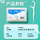 
10 boxes of high-tension floss floss 500 ultra-fine hook floss rod oral cleaning toothpicks home packaging 4 boxes 200 pieces [classic combination]