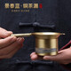 Sailuto cloisonné pure brass tea drain tea filter tea filter tea brewing fair cup filter tea high-end tea set accessories copper tea copper tea drain set