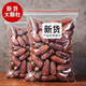 Feiyisen black dates Xinjiang specialty non-Iranian snacks for pregnant women Dubai UAE natural dates black dates 1000 grams 2 Jin Jin is equal to 0.5 kilograms