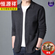 Hengyuan Xiangte Price Brand Men's Cardigan Cardigan Cardigan Spring и осенний стиль тонкий шерстяный кардиган осень коричневый 165/м.