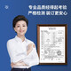 得力凭证装订机财务专用全自动智能激光办公会计档案热熔铆管装订打孔 3880【升级自动 激光定位50mm】 标配+100根铆管+ 1个备用钻刀