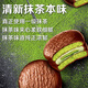 Orion Chocolate Pie Fresh Matcha Pie 12 pieces 432g Nutritious breakfast bread cake casual snacks for adults