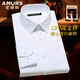Amurs Love Muse Importierte Stoff 120 Langarm-Hemd für Männer, Business Formal Wea White Cotton High-End-Hemd, weiß 43b (165 ~ 175jin [Jin gleich 0,5 kg] tragen)