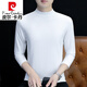 Pierre Cardin pure cotton spring and autumn half turtleneck bottoming shirt men's slim fit inner long-sleeved T-shirt mid-collar men's autumn coat outer wear YPT192 black half turtleneck 2XL recommended 145-160Jin Jin equals 0.5 kg