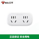 Bull one-to-two socket one-to-two one-to-two plug converter power adapter multi-functional wireless plug strip without wire plug board multiple expansion adapter 903 one-to-two socket without switch