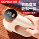 KONKA hair ball trimmer, ball remover, high-power household shaver, rechargeable large-capacity dust collection, three-speed adjustment, equipped with original replacement spare blade head, digital display large-capacity automatic dust collection + spare blade head*3