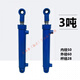 Hydraulic cylinder Hydraulic cylinder Two-way hydraulic cylinder lifting oil top tractor modification accessories heavy and small If you need other sizes, please consult customer service