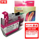 梦翔兼容兄弟LC451XL墨盒DCP-J1050DW/J1140DW MFC-J1010DW打印机 LC451XLBK黑色【500页】