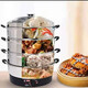Multifunctional household large-capacity steamer large electric steamer machine commercial stainless steel multi-layer steamer steamer three-layer steamer four-layer enlarged electric steamer steamer fast steamer Yafu second generation 35cm 3 layers (household model)