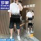 ROMON (ROMON) ice silk short-sleeved T-shirt men's suit 2024 summer short-sleeved men's half-sleeved casual base shirt summer shorts men's suit T662 black suit XL about 130-145 Jin [Jin equals 0.5 kg]