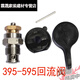 无气喷涂机配件固瑞克390/395/490/595通用泵体总成柱塞杆密封圈 固瑞克695泵体