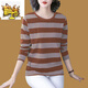 Erster T-Shirt-Streifen-T-Shirt-Langarm-Tops für Frauen Frühling und Herbst reines Baumwoll loser Bauchabdeckung, damit sie schlank aussehen, und größeres Basishemd 6623# Brown [] 2xl [130-145jin [Jin entspricht 0,5 kg]]