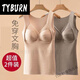 TYBURN艾恒免穿文胸秋冬德绒保暖背心聚拢上托显气质内衣3893KTYBURN 黑色+棕色 2XL【建议115-135斤】