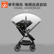 Good kids (GB) stroller carbon fiber light folding newborn high landscape baby trolley 0-3 years old for GB826/A1000 [Sitting + sleeping basket split] GB826 Black Swan