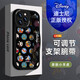 今壳【迪士尼授权】苹果系列手机壳iPhone14Promax卡通16硅胶13腕带支架15plus女新款12 小胖妞黑色腕带款X1478迪士尼 iPhone15Pro