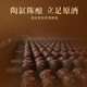 
Jinpai Maopu Jinqiao 4-year-old bitter buckwheat wine Dew wine New Year gift gift 42 degrees 500mL 2 bottles