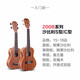 Tom尤克里里成人儿童初学者桃花心木沙比利木旅行ukulele小吉他 23英寸TUC200B【沙比利木】原声