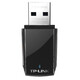 Pulian (TP-LINK) TL-WN823N driver-free version 300M mini desktop computer notebook WiFi receiver wireless network card external wireless USB network card