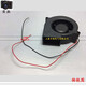 Fenglu FL7530 FL12032 FL1438 FL9733 FL5015 DC Wärmedissipation Zentrifugalgebläse DC12V 9733 12V Lüfter Drei-Wire-Lüfter