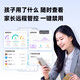 酷和Q10 学生手机 家长远程可管控戒网瘾专用 GPS精准定位 无游戏初高中生智能防沉迷助学习手机 薄暮灰 8GB+128GB 家长可管控+无游戏助学习+GPS精准定位