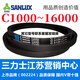 Sanlux C3683 à C5000 Triangle Belt C-Type Belt A-Type B-Type D-Type E-Type F-Type Transmission Blue C3886.li