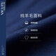 Vicutu (Vicutu) Herrenanzug Top Woll Light Formal Mantel Anzug Freund des chinesischen Valentinstags Blau 185/104b