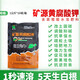 Fuente mineral de ácido fúlvico de potasio, fertilizante soluble en agua para hortalizas y árboles frutales, fertilización, mejora del suelo, resistencia a cultivos intensos, fertilizante medicinal para flores, frutas y verduras, 1000 g, 2 paquetes