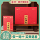 Haidi Zhongcha Haidi Oolong Tea Wuyi Rock Tea Dahongpao Cinnamon Premium Small Bubble Tea Gift Box Series AT679 Premium Dahongpao 1 box*200g